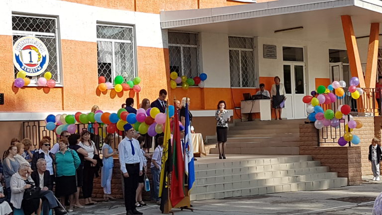 Подробнее о статье 25 мая 2019г. Звонок последний прозвенел…