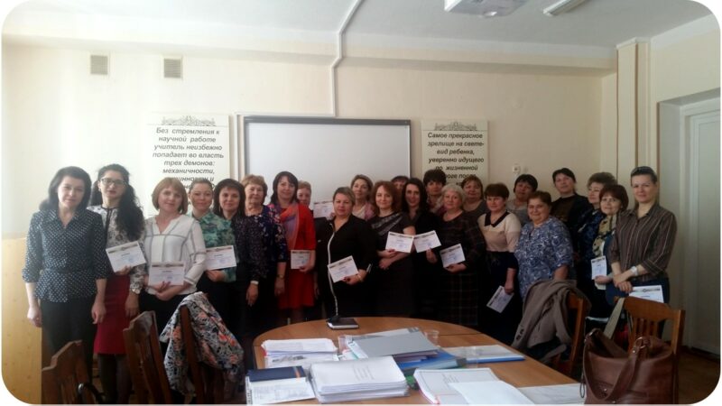 Городской семинар директоров