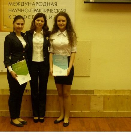 Международная научно-практическая конференция Языкознание для всех (Москва)