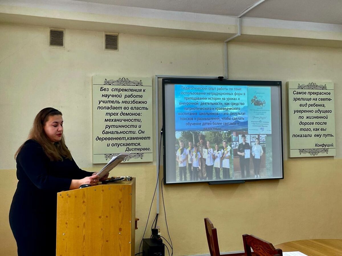 Подробнее о статье Городской семинар-практикум на тему «Формирование базовых (ключевых) компетенций ученика на основе использования методов активного обучения».