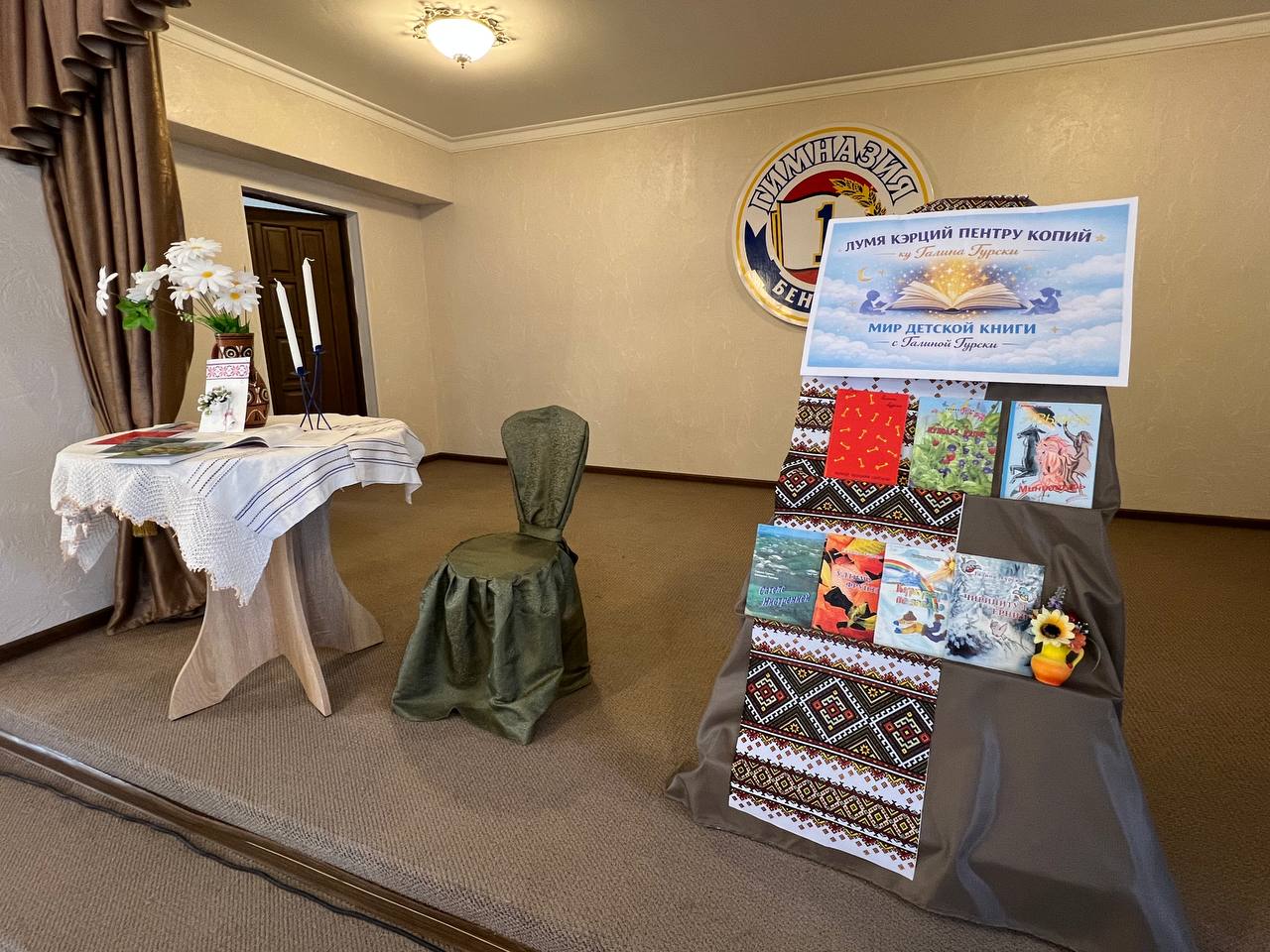 Подробнее о статье Чтение – это дверь в мир воображения и знаний