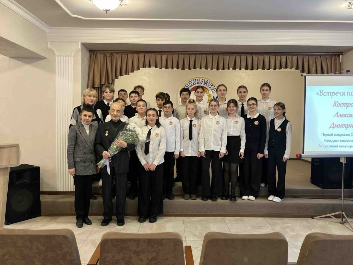 Read more about the article Встреча поколений